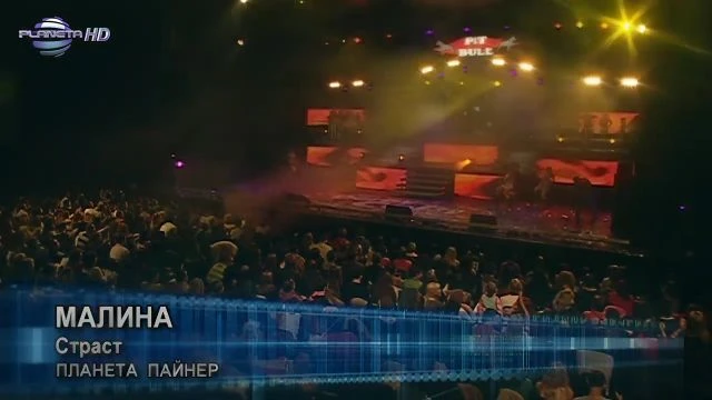 003 - MALINA - Strast  Malina - Strast I Live video 2006