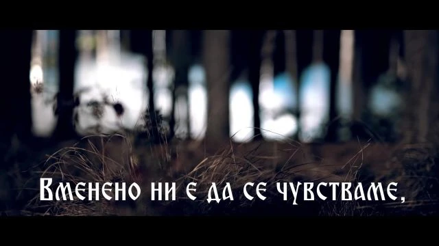 009 - DANNA - VSEKI DA YA ZNAE  Danna - Vseki da ya znae (Official Video)