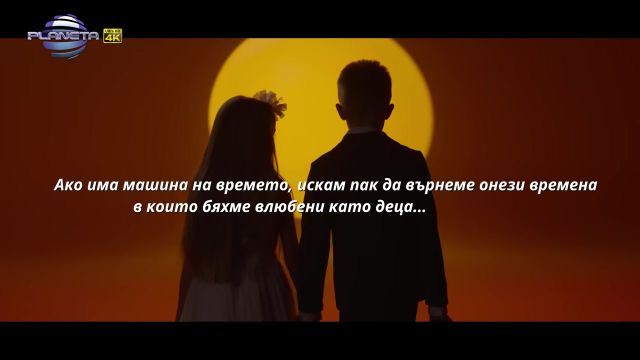 018 - EMANUELA & SYPER SA6 - IZGUBIH TE  Emanuela i Super Sash - Izgubih te  Official video 2022