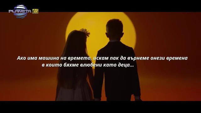 018 - EMANUELA & SYPER SA6 - IZGUBIH TE  Emanuela i Super Sash - Izgubih te  Official video 2022